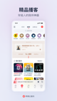 开云网站體驗(yàn)截圖4