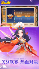 米兰App官方APP下载3