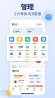 开·云官方网站入口效果截圖3