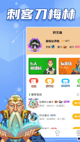 星空体育网址體驗截圖4