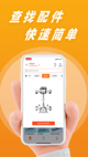 开·云官方网站入口操作截圖2