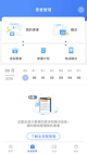 开云网址精彩截圖5