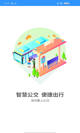 星空游戏官方网站界面截圖1