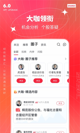 米兰手机网页版入口登录4
