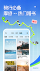 米兰App官方APP下载5