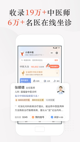 开云网站效果截圖3