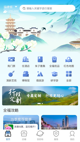 星空游戏官方网站效果截圖3