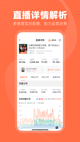 星空综合体育网页登录4
