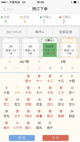 星空·体育登录入口功能截圖0