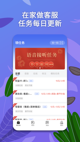 米兰·全站体育app登录界面截圖1