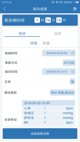 米兰手机网页版入口登录界面截圖1