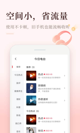 星空·体育登录入口體驗截圖4