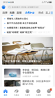 米兰·全站体育APP功能截圖0