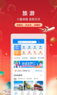 星空游戏官方网站功能截圖0