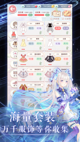 星空体彩官网app2
