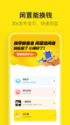 星空·(中国)电子官方网站功能截圖0
