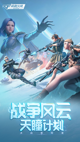 星空·体育登录入口功能截圖0