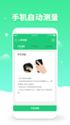 米兰App官方APP下载精彩截圖5