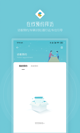 米兰app官方网站3