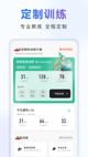 米兰·(milan)中国官方网站2