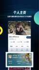 米兰App官方APP下载功能截圖0