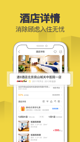米兰全站APP官方下载體驗(yàn)截圖4