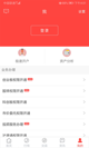 星空游戏官方网站操作截圖2