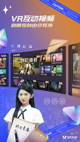 米兰App官方APP下载界面截圖1