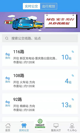 米兰App官方APP下载4