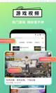 米兰app官网下载入口功能截圖0