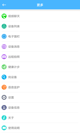 开云网站效果截圖3