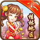 圣斗士星矢：正義傳說