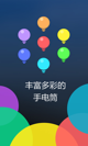 星空体育网址2