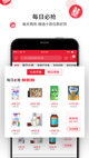 米兰App官方APP下载1