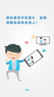 米兰App官方APP下载操作截圖2