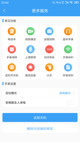 米兰App官方APP下载界面截圖1