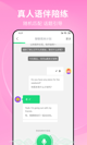 米兰全站APP官方下载精彩截圖5
