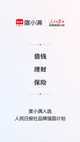 星空·(中国)电子官方网站操作截圖2