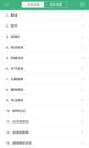 米兰全站APP官方下载4