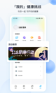 米兰官网登录入口操作截圖2