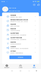 星空综合体育网页登录操作截圖2
