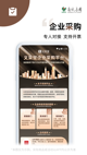 开·云官方网站入口精彩截圖5