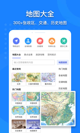 米兰app官网下载入口3