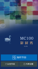 开·云官方网站入口體驗(yàn)截圖4