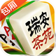 餓了么商家版