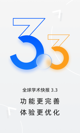 米兰手机网页版入口登录操作截圖2