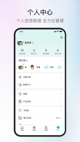 米兰App官方APP下载功能截圖0