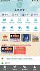 米兰app官方网站3