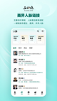 米兰·(milan)中国官方网站界面截圖1
