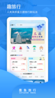 开·云官方网站入口體驗(yàn)截圖4